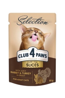 C4P sos za macke komadici zecetine i curetine 80g