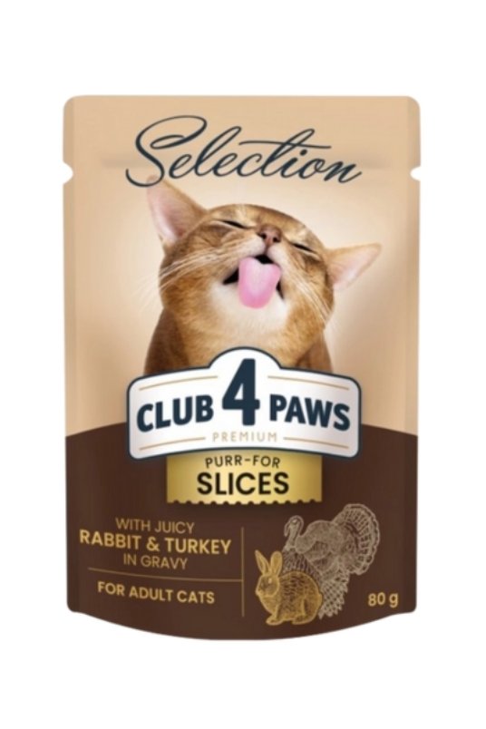 C4P sos za macke komadici zecetine i curetine 80g