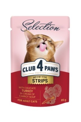 C4P sos za macke file curetine u kremu od sargarepe 85g