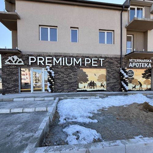 Premium Pet Mirjevski bulevar